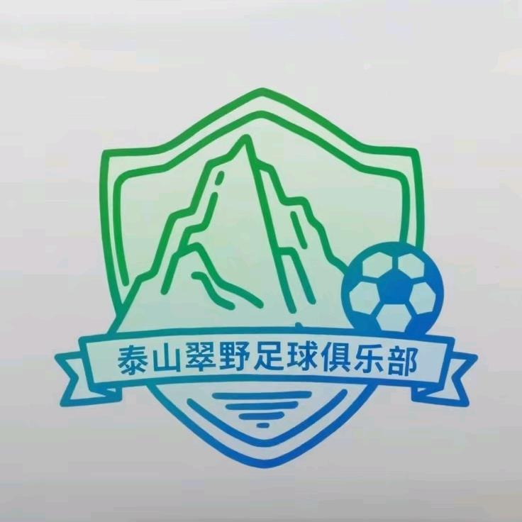 泰山翠野足球俱乐部
