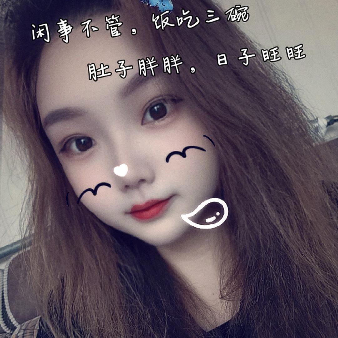 依然