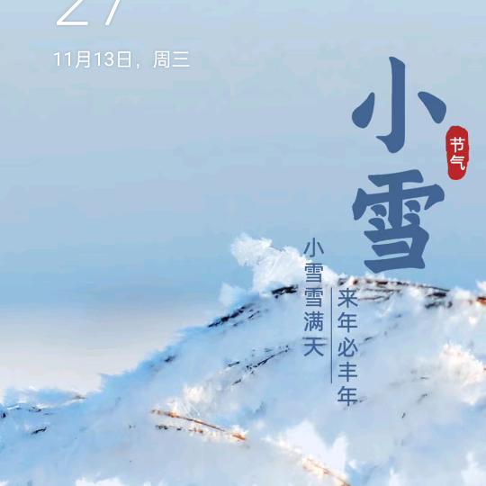 惠阳区秋长喷砂加工张生