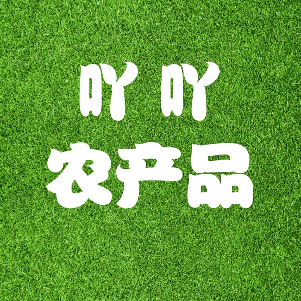 吖吖农产品