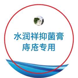 韩王生物健康优选