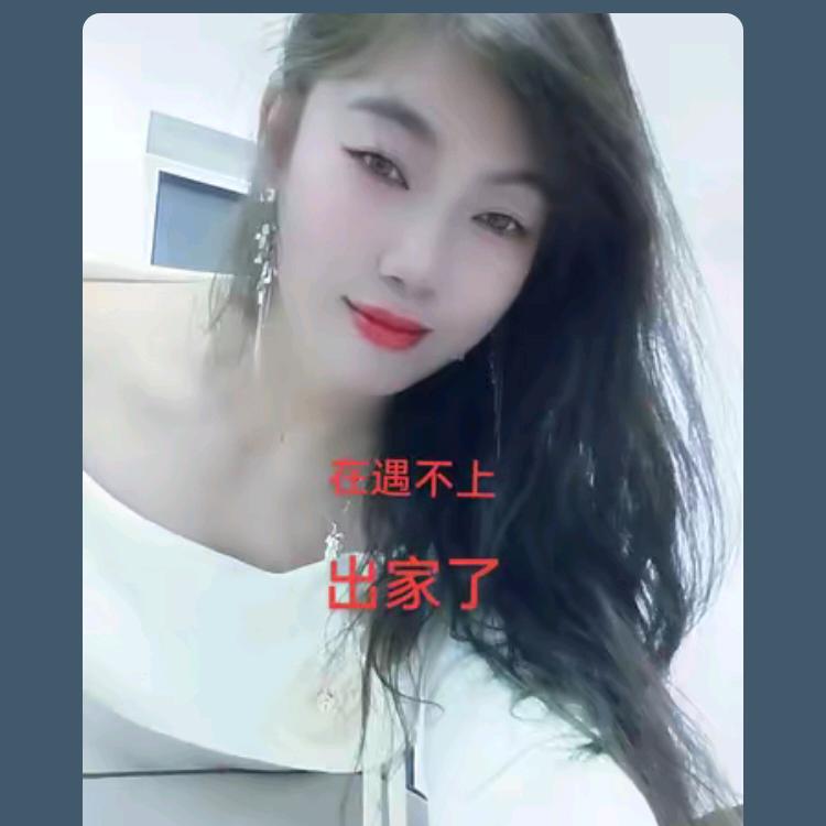 到不了底哥
