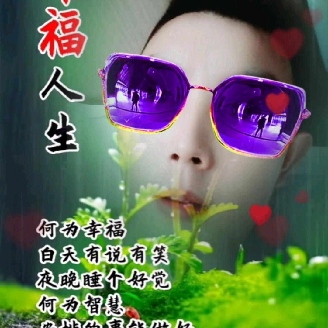 我是永远神