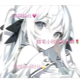 三  羊开泰头像