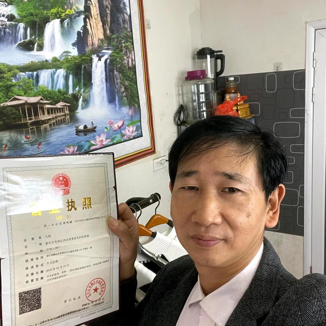 美赏衣精品服饰