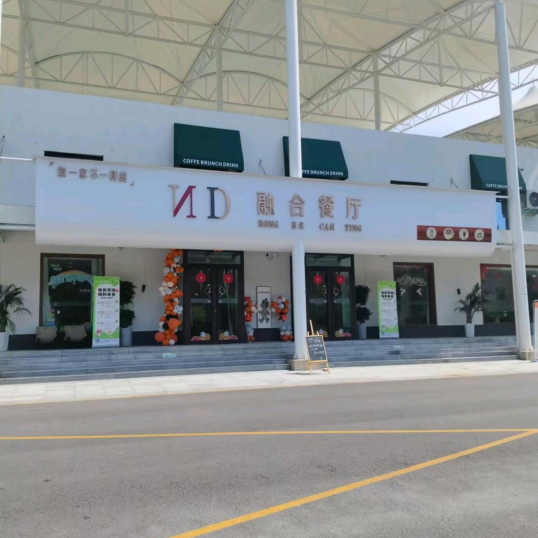 玉泉ND融合料理-趁热烧烤-吃鸡吃虾