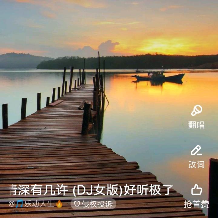 ⛲听海🛳️