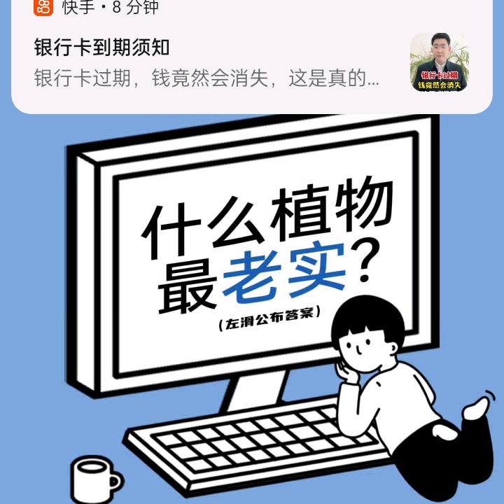 欢迎粉丝宝宝。