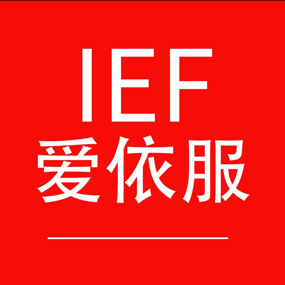 IEF-爱依服-看穿搭/爱穿搭