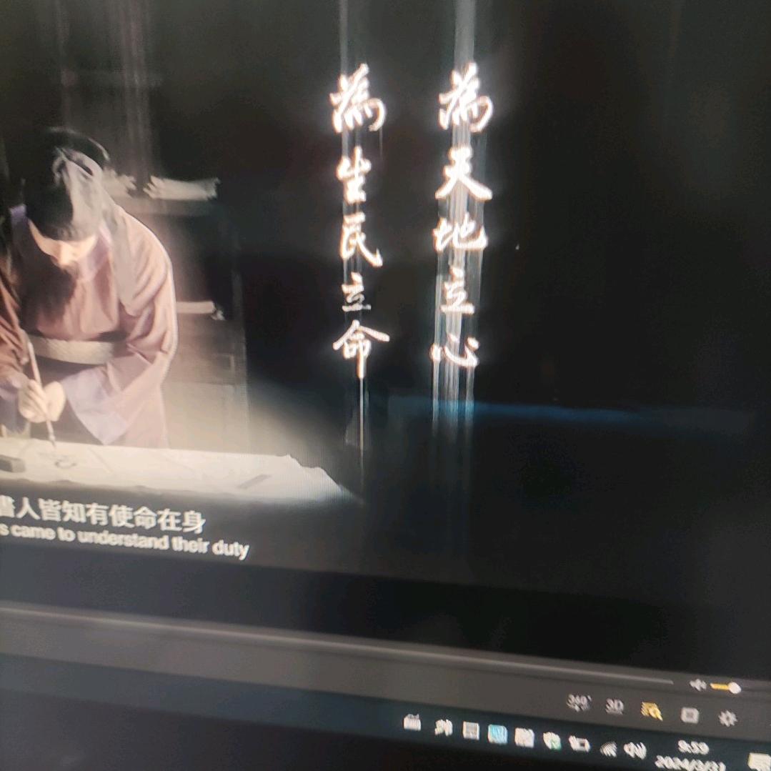 人善，人欺，天不欺。