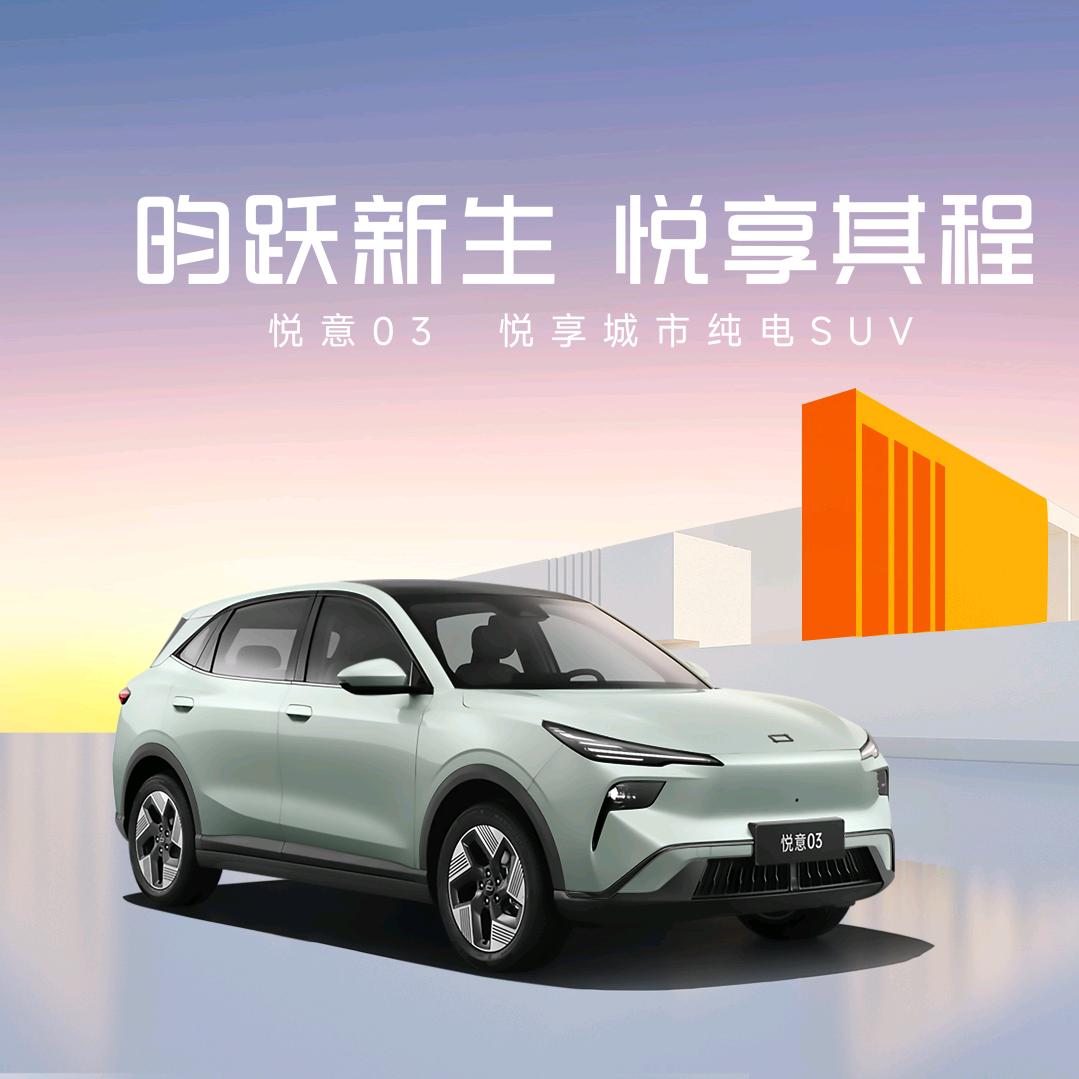 一汽奔腾悦意抚州一十千体验中心