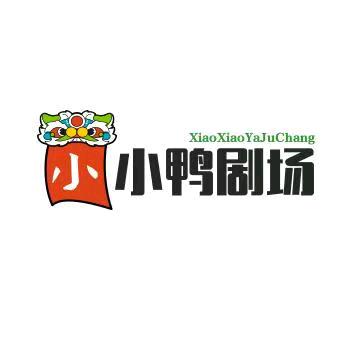 小小鸭短剧