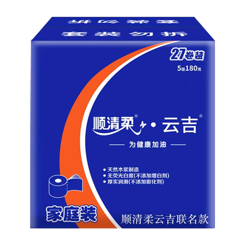 海丽精选品质好货店