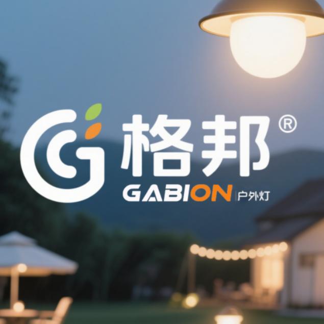 格邦专登户外专卖店