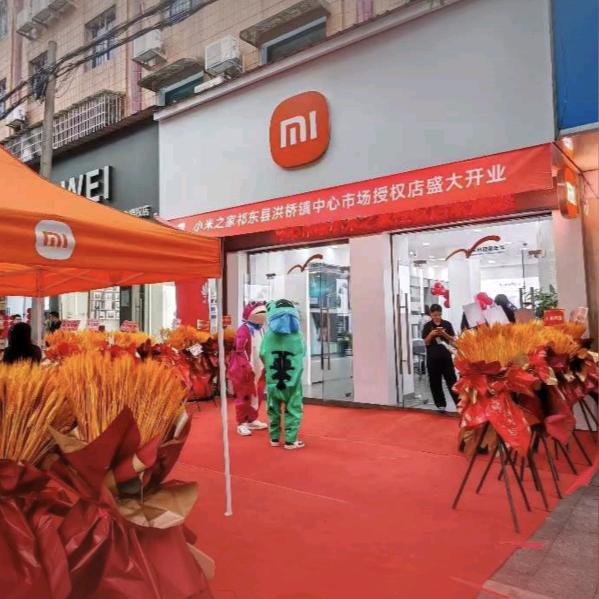 中心市场小米之家