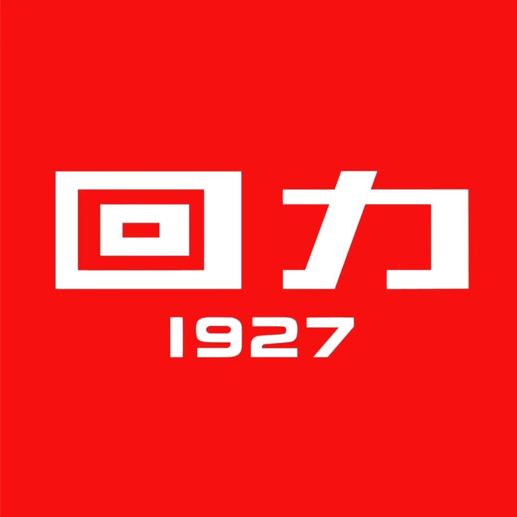 郸城高灯回力1927店