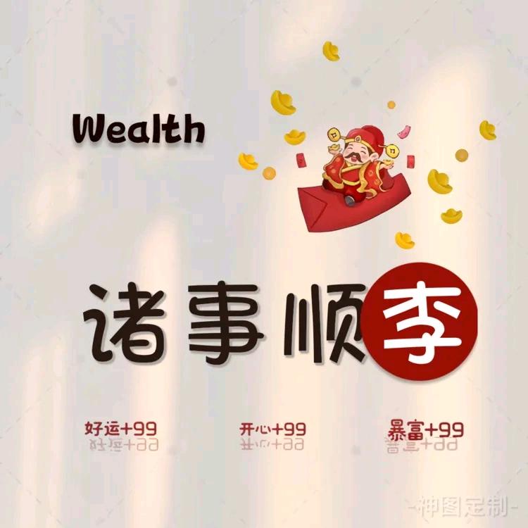 李星睿🉐北漂生活