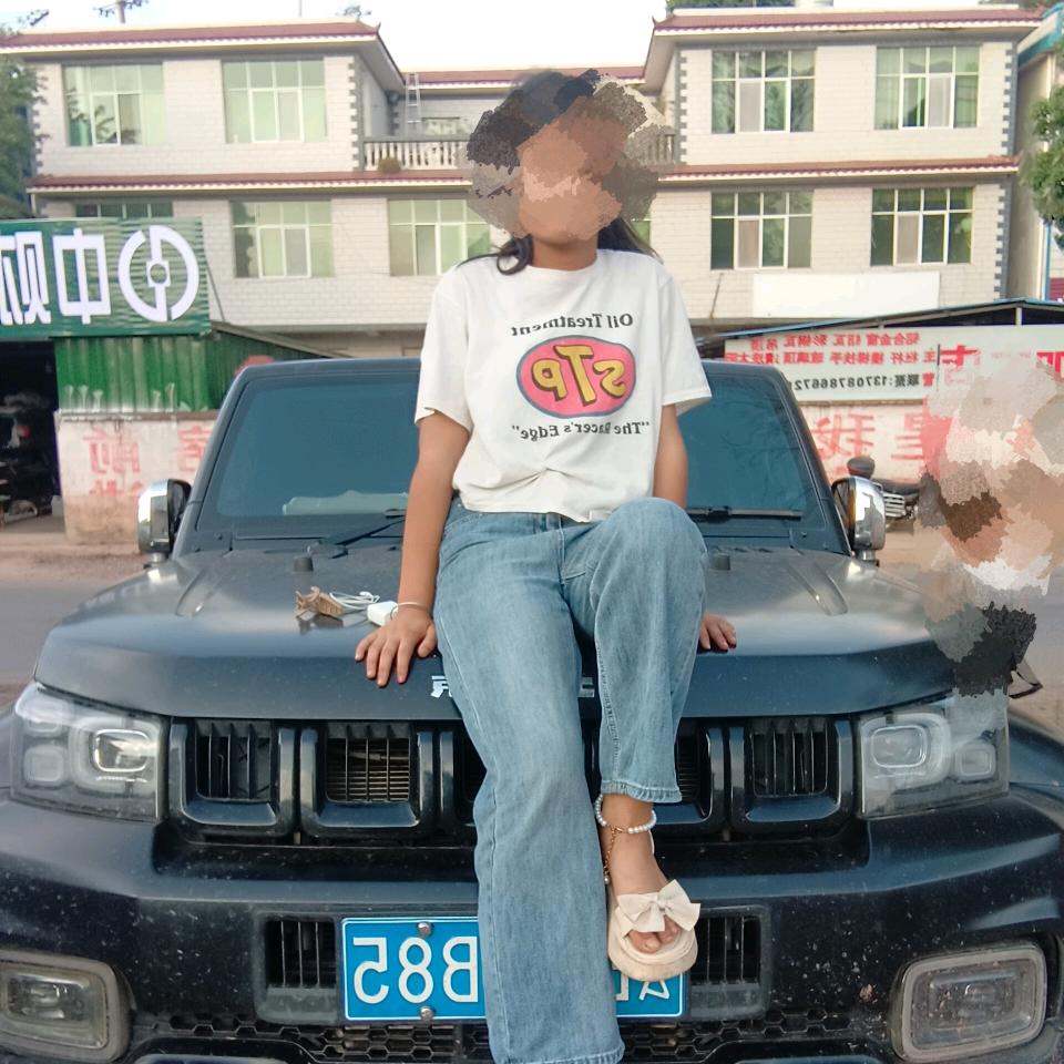 周明美《连赞拉黑》