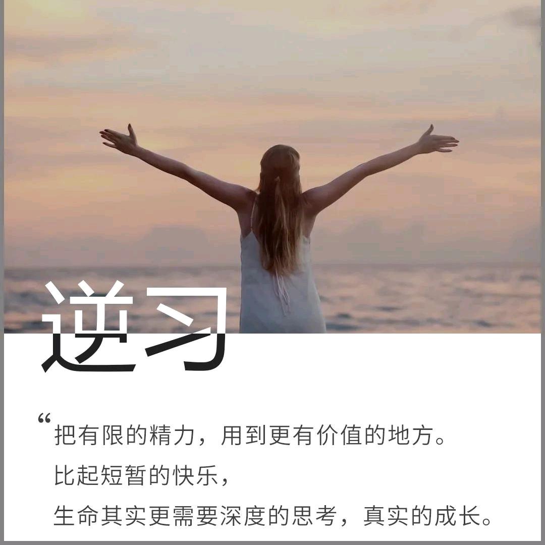 忽而觉晚