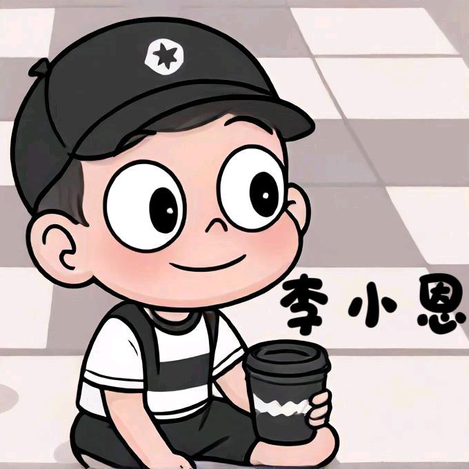 李小恩潮牌童装