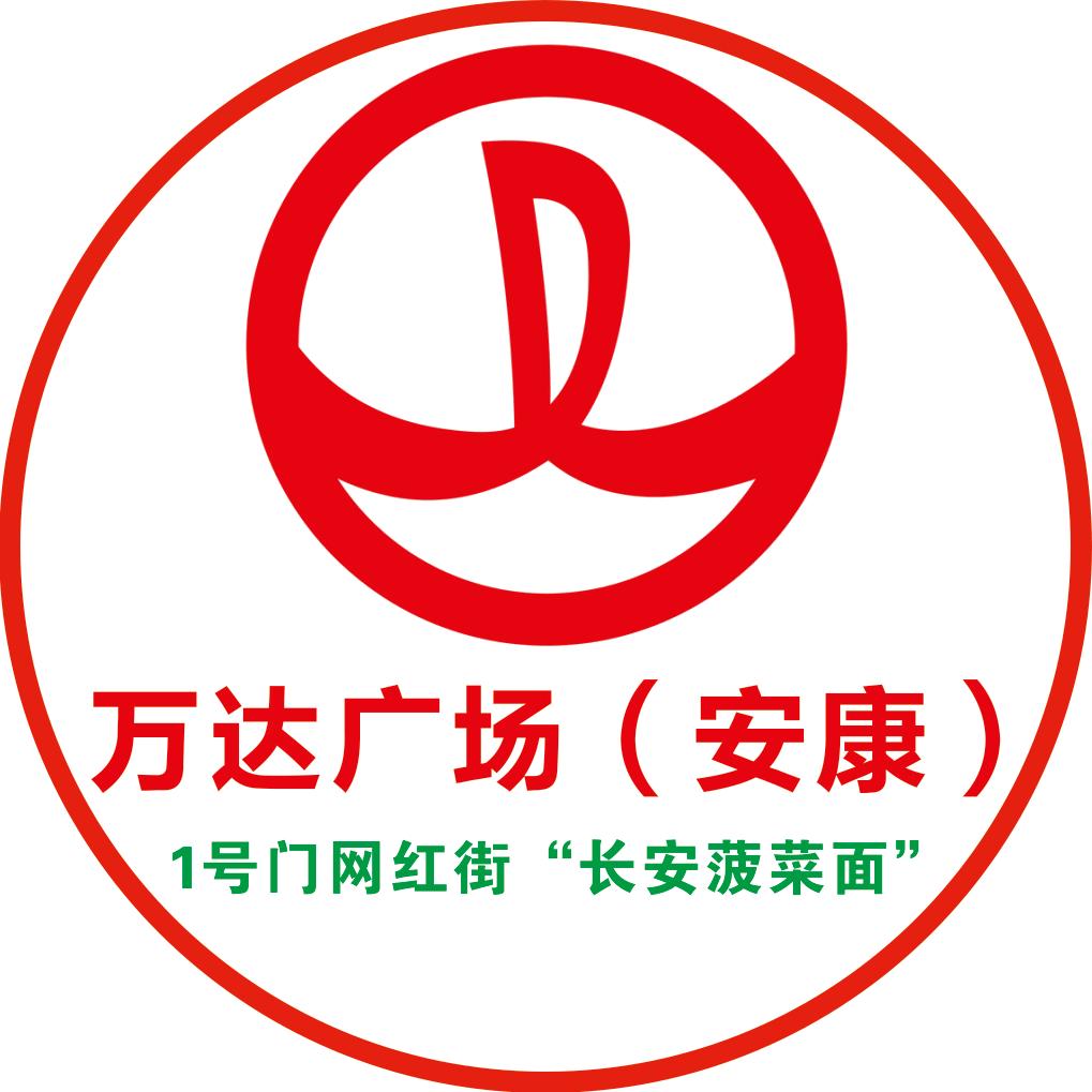 安康万达网红美食【手擀菠菜面】