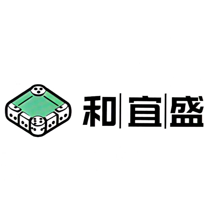济南市天桥区和宜盛棋牌室（个体工商户）