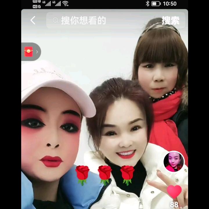风雨同行