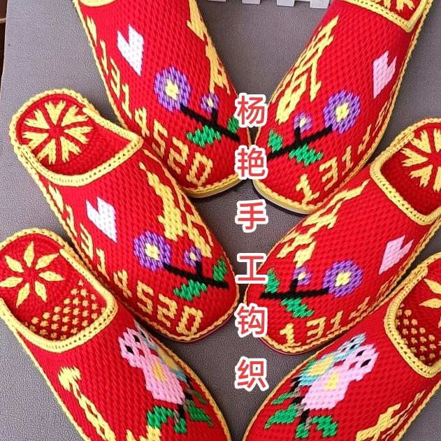 杨艳手工钩织