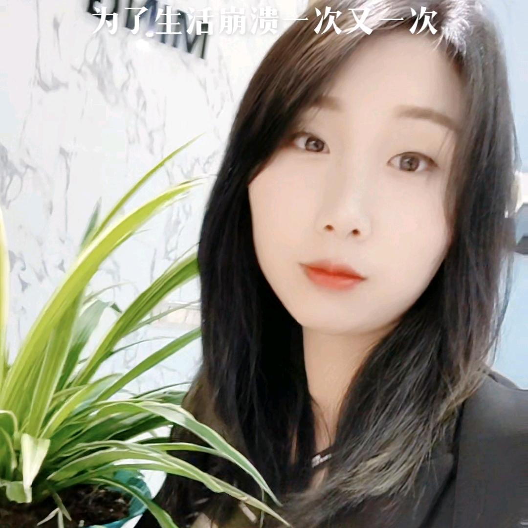啊欢