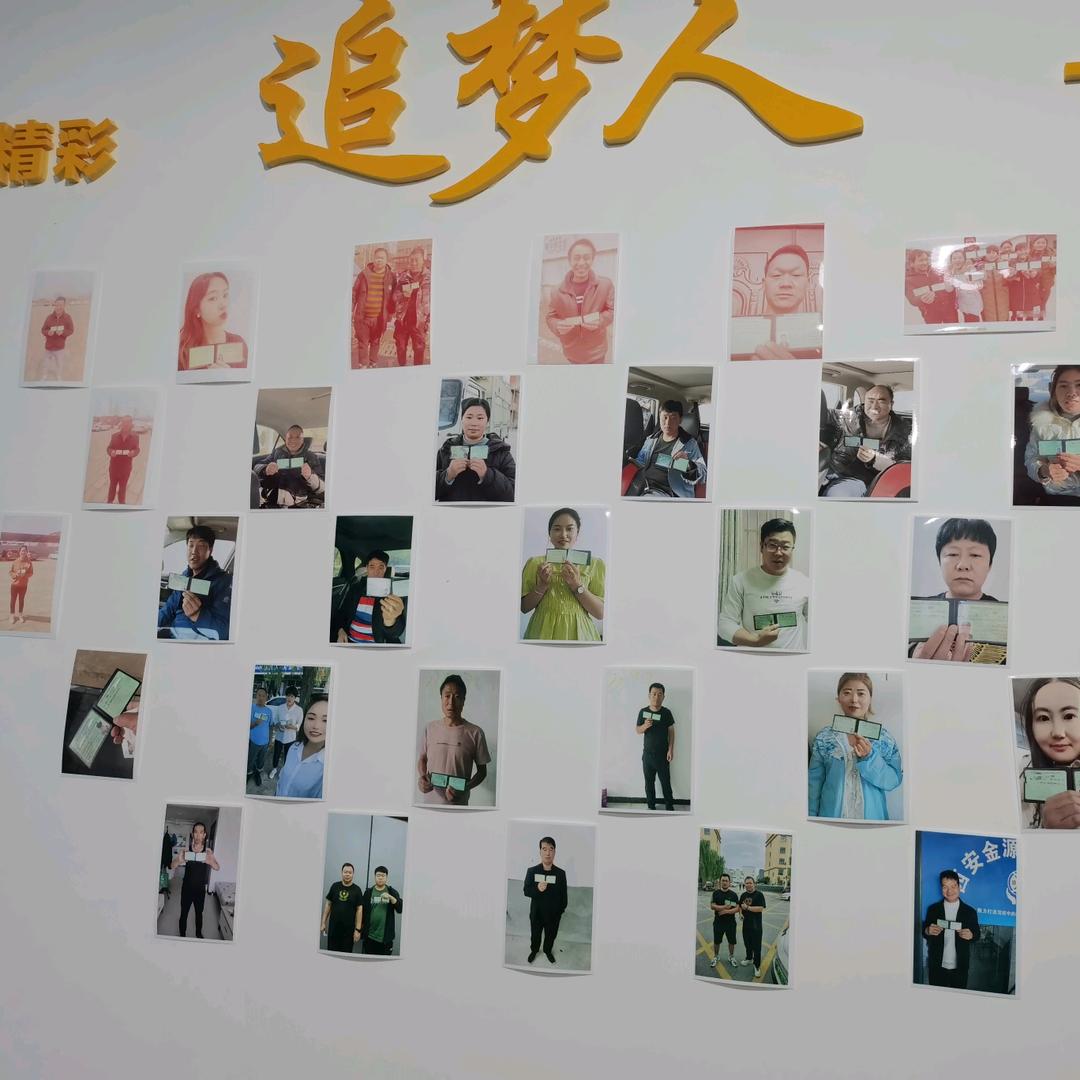 西安驾考刘教练