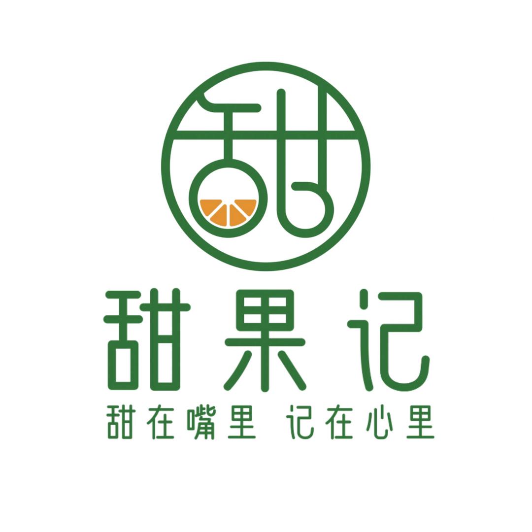 甜果记优选水果