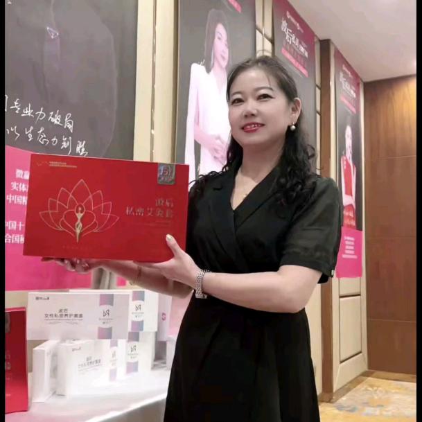 汪氏苗家康复理疗店