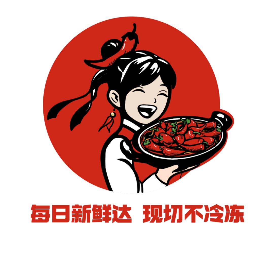 川徐娘鲜切牛肉火锅