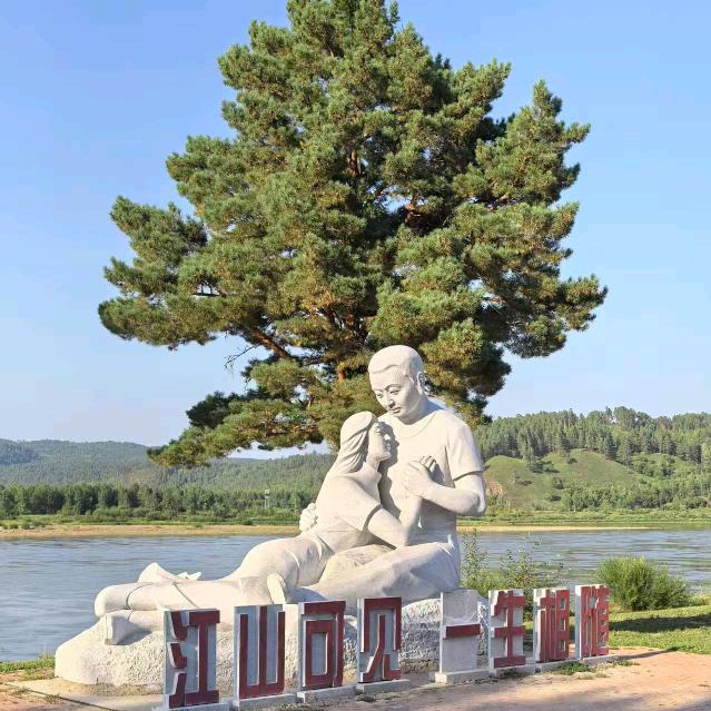 碰花碰草别碰情