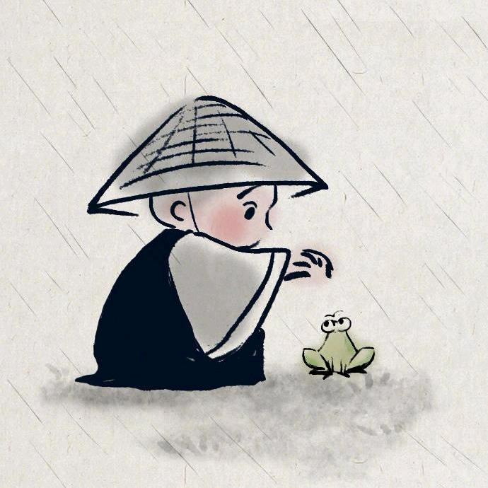 放下执念