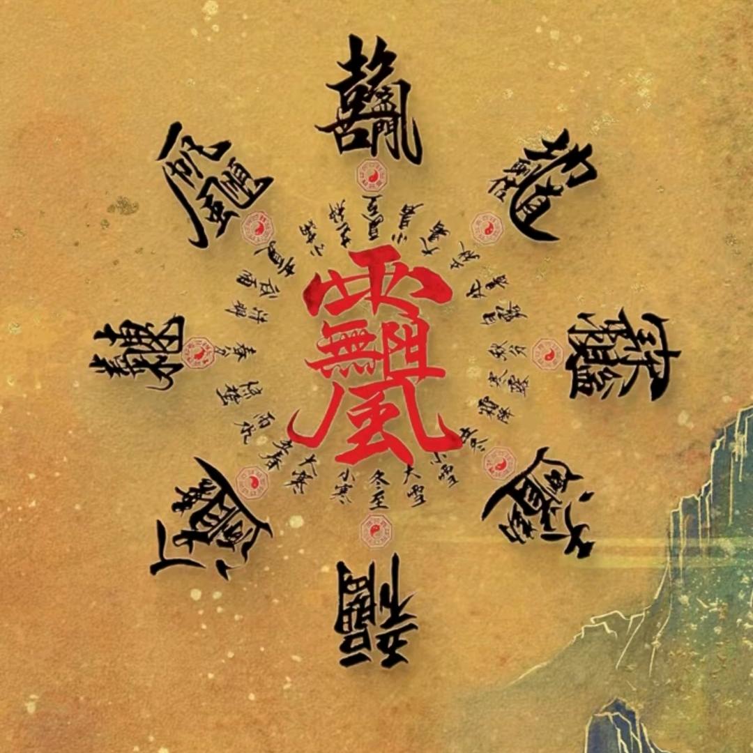 一场游戏一场梦