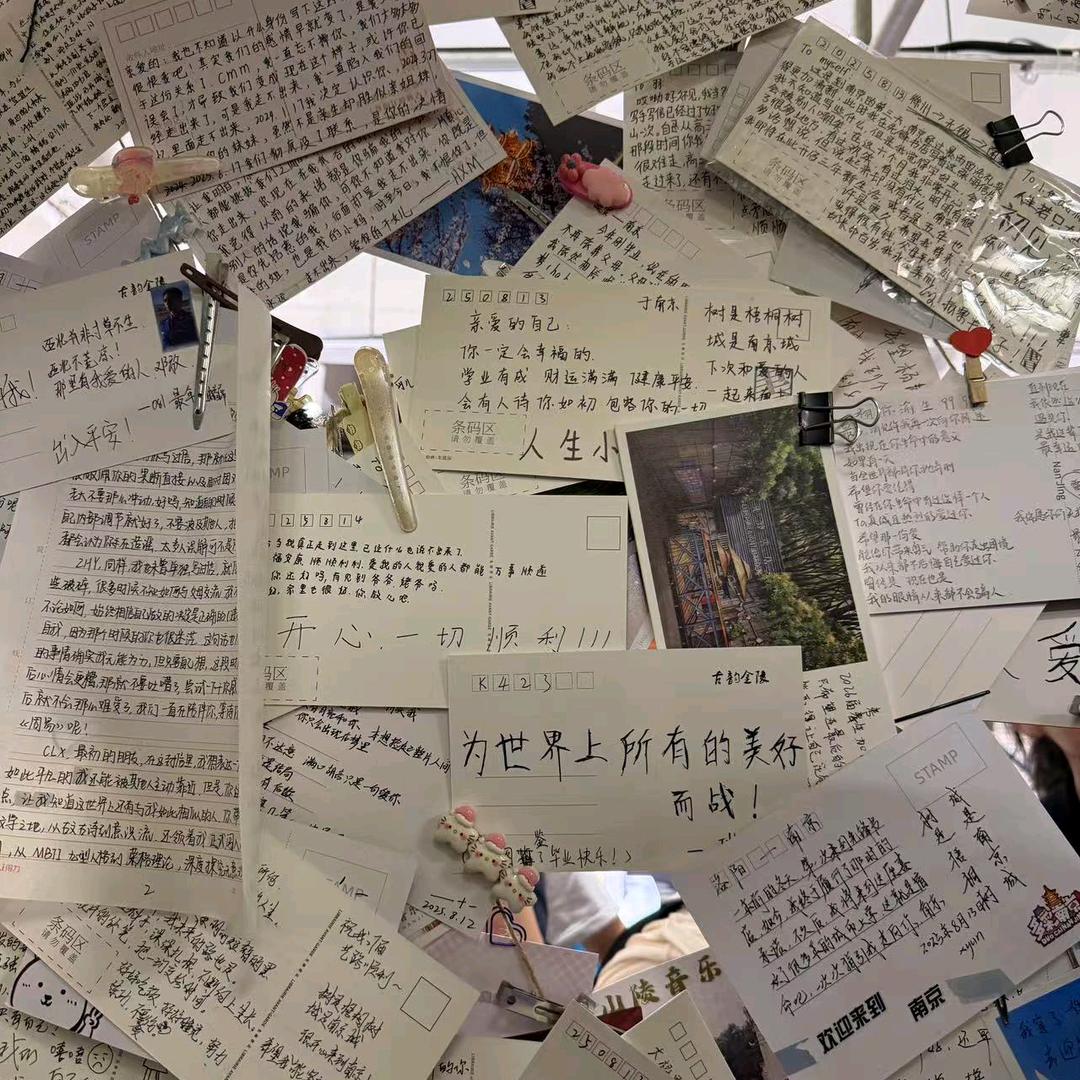 烟消丿云散