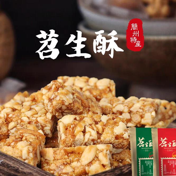 简阳苕生酥源头工厂