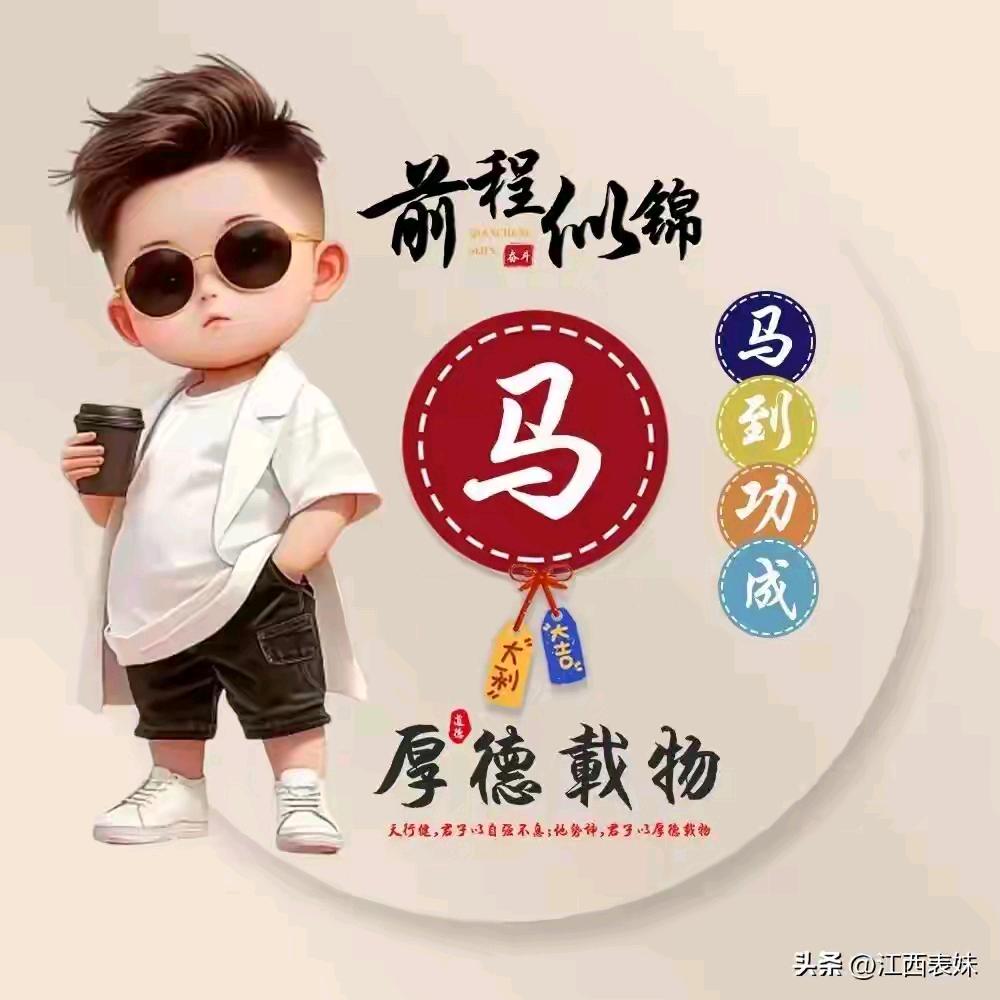 科尔沁小伙