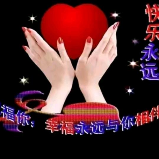 今生爱你