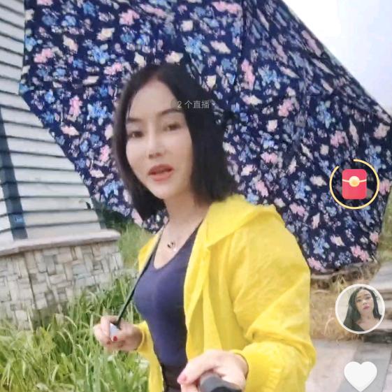 杨琴👉找依靠