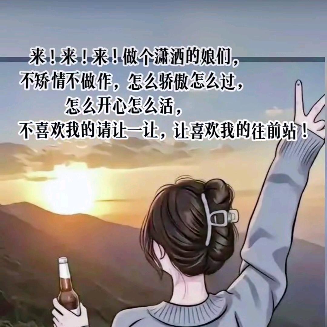 鲁D晨姐