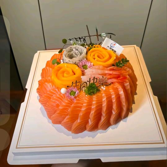 重生