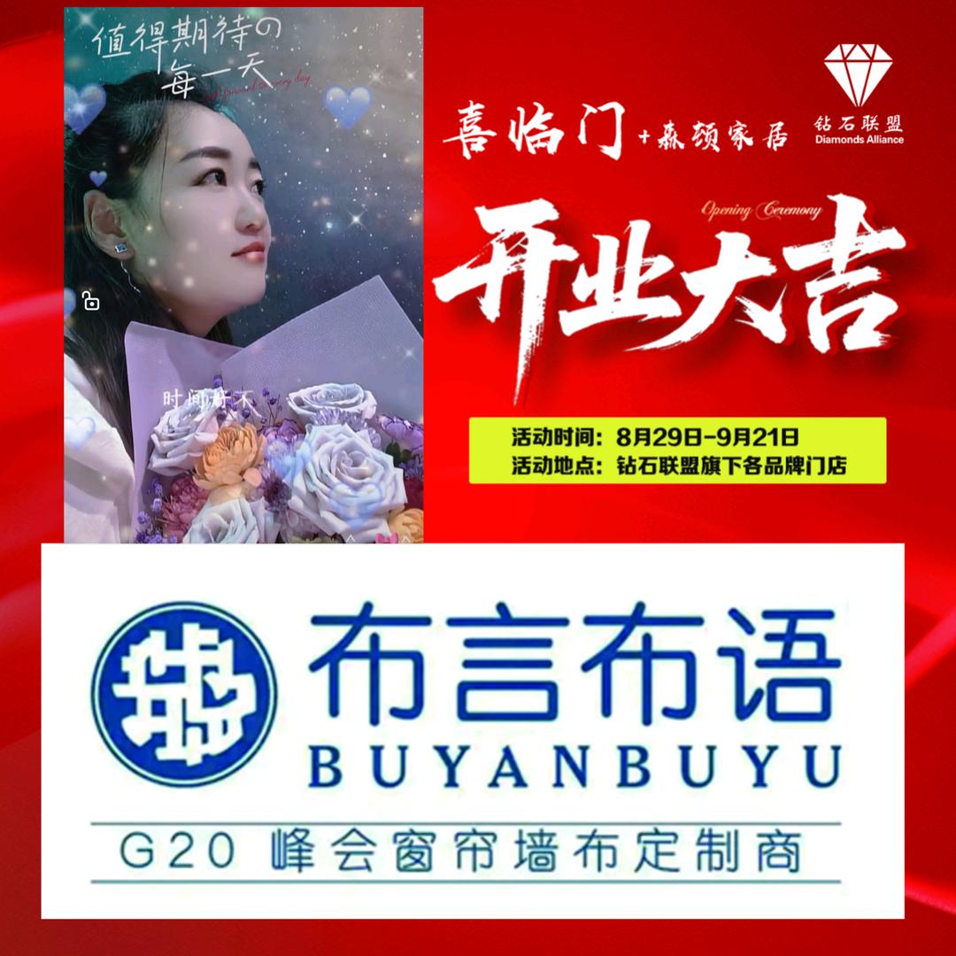 千言万语，不如布言布语