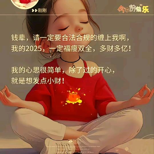 💋嘘，姐微胖💋