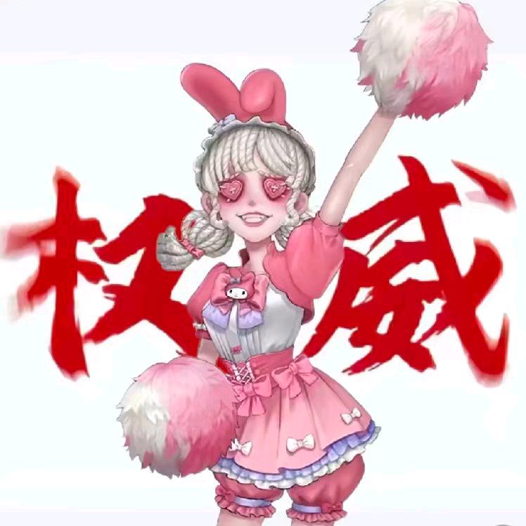 瑞扎ᝰꫛꫀꪝ（第五人格）