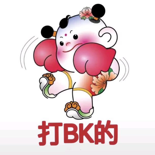 本会儿捉伍龙