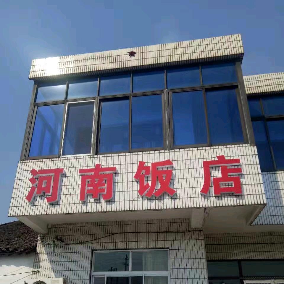 A自已人