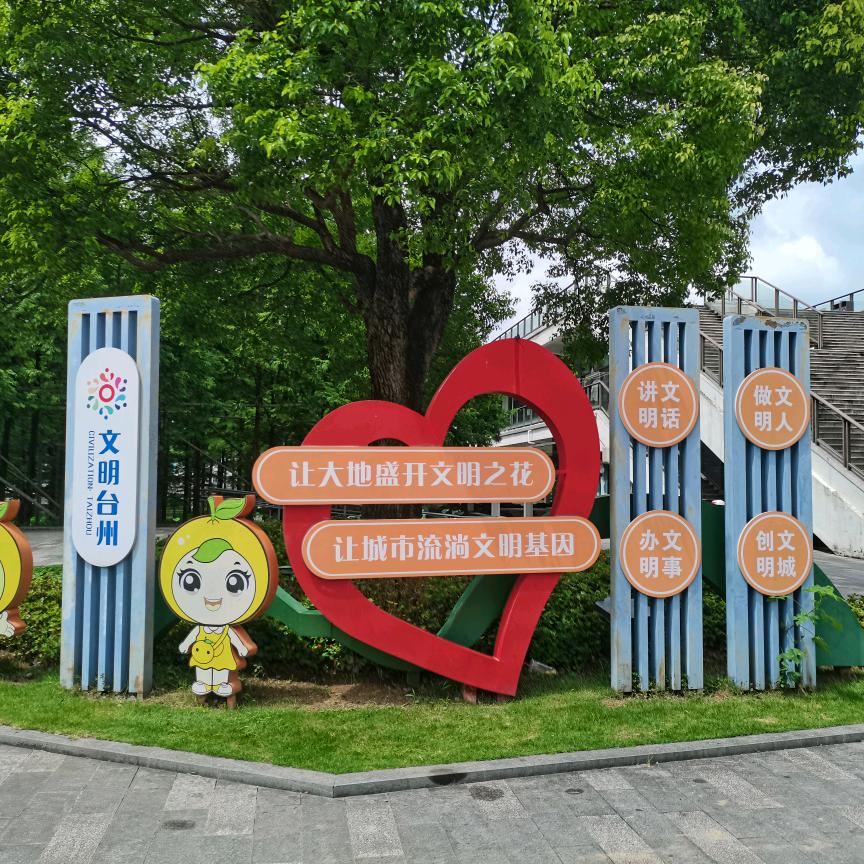 杯水取暖