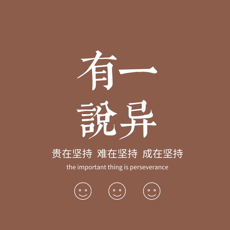 小小